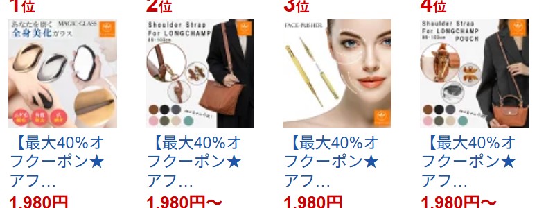 Angeling �E�� �����邾�� �j���p ���C �[�d�s�v ���T�C�g